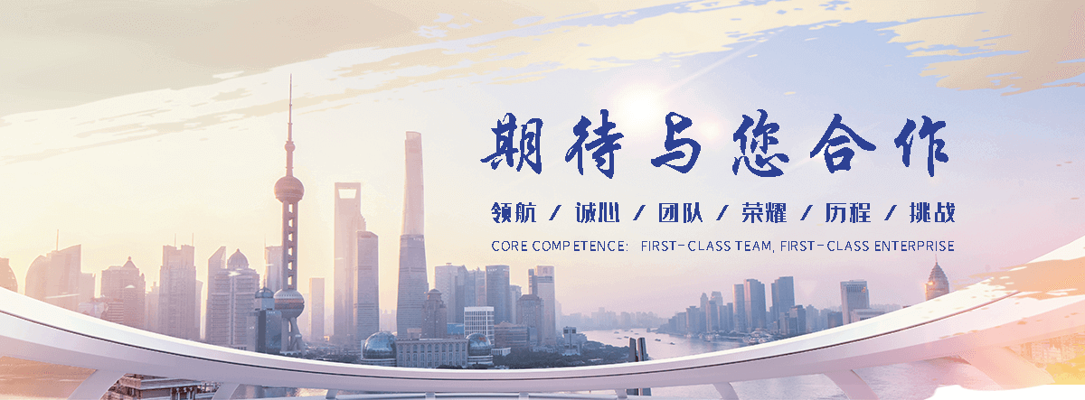 丰磊绳网(临汾分公司)